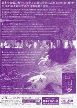 曼达洛人