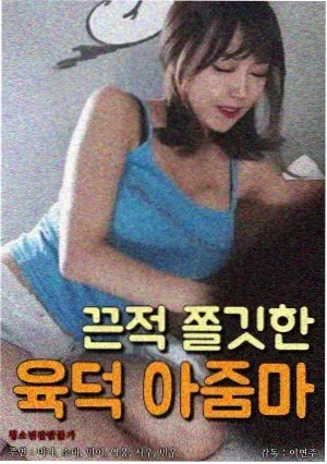 异星灾变