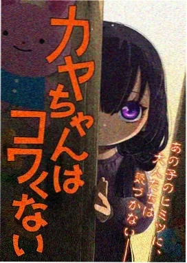 星际牛仔