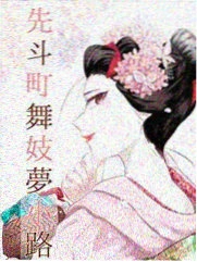 镖人