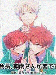 镇魂街