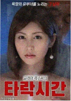 大唐小吃货